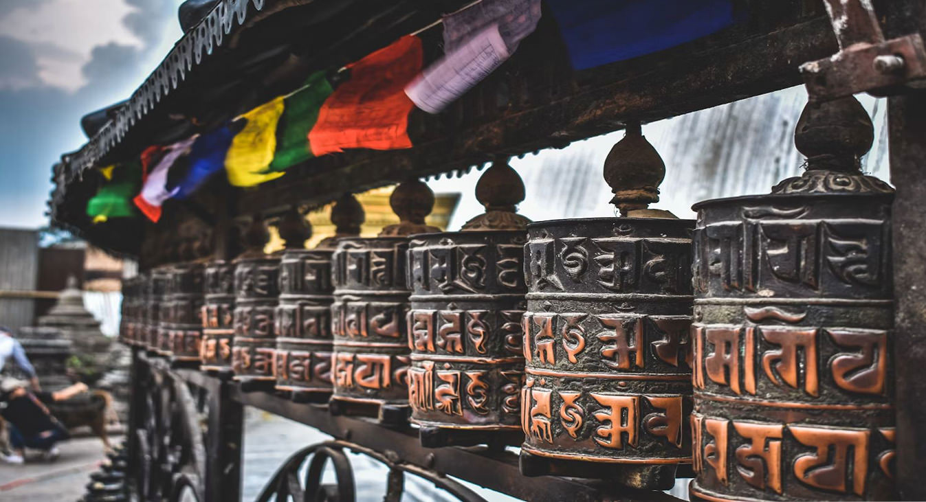 Kathmandu 1